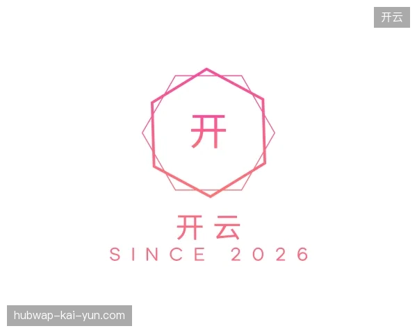 解读开云官网